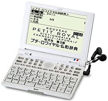 【中古】 SEIKO セイコーインスツル SII 電子辞書 第二外国語モデル SR-V5020 フランス語｜バリューコネクト
