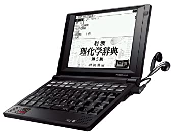 【中古】 SEIKO SII セイコーインスツル 電子辞書 PASORAMA ビジネス・エンジニアモデル SR-G9003