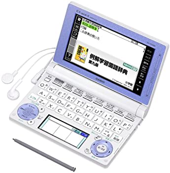 【中古】 CASIO カシオ 電子辞書 エクスワード 小学生モデル XD-D2800WE ホワイト|バリューコネクト