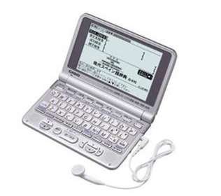 【中古】 CASIO カシオ 電子辞書 EX-word データプラス2 XD-ST7500 (25コンテンツ 英語 音声 スペイン語系 6ヶ国語音声読み上げ機能&スペイン語