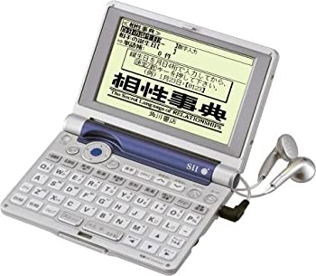 【中古】 SEIKO セイコー IC DICTIONARY SR-MK4100 (13コンテンツ コンパクトサイズ 音声対応)｜バリューコネクト