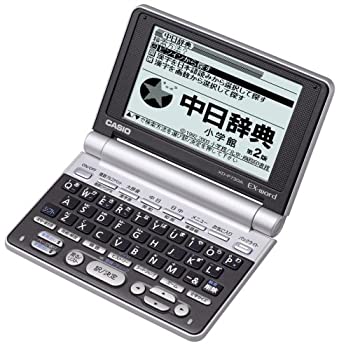 カシオ計算機 XD-SX7300RD 電子辞書 EX-word XD-SX7300 （79コンテンツ/中 (中古品) 楽天市場】【中古】カシオ計算機 XD-SX7300RD 電子辞書 EX-word XD