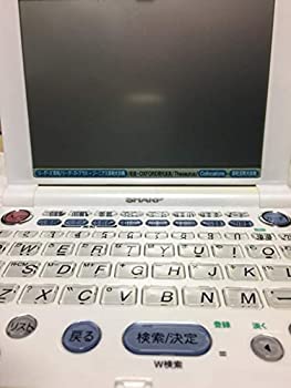 【中古】 SHARP 読みやすい 陰電子字引き PW-U5000C 本格派英語20コンテンツ+音吐付中国語歌留多仕掛ける (リーダーズプラス・OXFORD