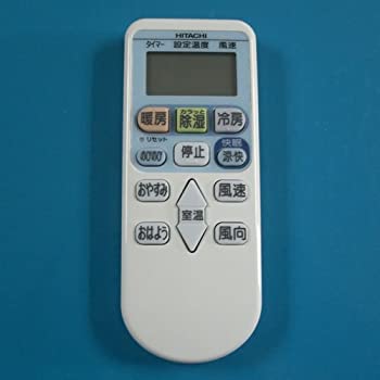 【中古】 RAR-3J3 日立 HITACHI エアコンリモコン