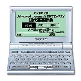 楽天市場】【中古】SONY メモリースティック電子辞書 EBR-500MSS