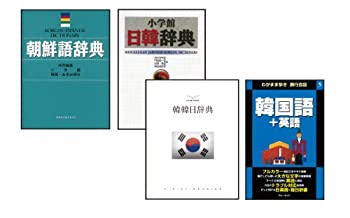 【中古】 SEIKO セイコーインスツル DAYFILER電子辞書DFシリーズ専用韓国語カード EC-A13KR｜バリューコネクト