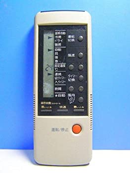 ダイキン 純正エアコン用リモコン ARC469A20 dwos6rj 楽天市場