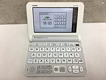 シャープ 電子辞書(JIS準拠タイプライターキー配列) PW-A8300-W(ホワイト) Amazon | シャープ 電子辞書(JIS準拠タイプライターキー配列) PW
