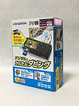 【中古】 アイ オー データ I-O DATA アナ録 GVVCBOX 8L ビデオキャプチャーBOX SDHC8GB セットモデル SDHC8GBセット|バリューコネクト