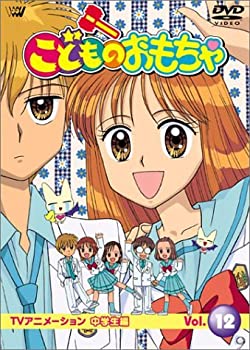 【中古】 こどものおもちゃ中学生編 VOL.12 [DVD]｜バリューコネクト