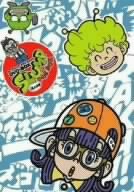 楽天市場】【中古】 Dr.スランプ アラレちゃん DVD-BOX SLAMP THE BOX