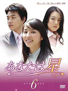 【中古】 あなたは星 DVD-BOX 6