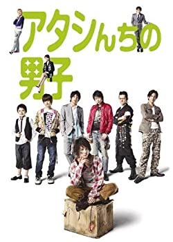 アタシんちの男子 DVD 初回限定盤 堀北真希 向井理 堀北真希主演】アタシんちの男子 Vol.1 | 宅配DVDレンタルの