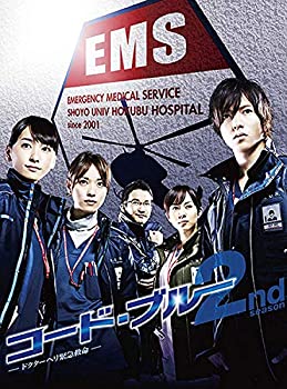 【中古】 コード・ブルー ドクターヘリ緊急救命 2nd season DVD-BOX|バリューコネクト