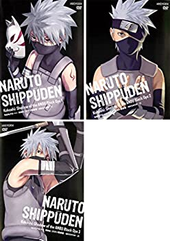 【中古】 NARUTO ナルト 疾風伝 カカシ暗部篇 闇を生きる忍 [レンタル落ち] 全3巻セット [DVDセット商品]