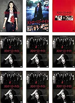 【中古】 ストロベリーナイト TVSP + TV 全6巻 + 劇場版 + アフター・ザ・インビジブルレイン [レンタル落ち] 全9巻セット｜バリューコネクト