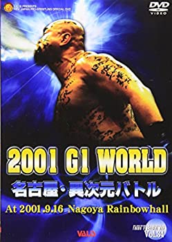 【中古】 2001 G1 WORLD 名古屋・異次元バトル [DVD]