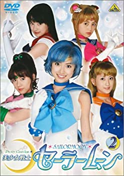 【中古】 美少女戦士セーラームーン (2) [DVD]｜バリューコネクト
