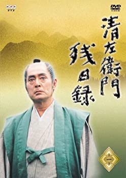 【中古】 清左衛門残日録 1集 昏ルルニ未ダ遠シ/白い顔 [DVD]｜バリューコネクト