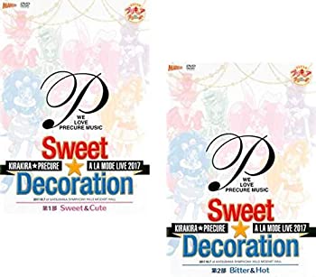 【中古】 キラキラ プリキュアアラモード LIVE 2017 スウィート デコレーション 第1部 Sweet&Cute + 第2部 Bitter&Hot [レンタル落ち] 全2巻セット｜バリューコネクト