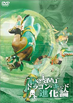 【中古】 Dejavu ドラゴン・キッド進化論 [DVD]｜バリューコネクト