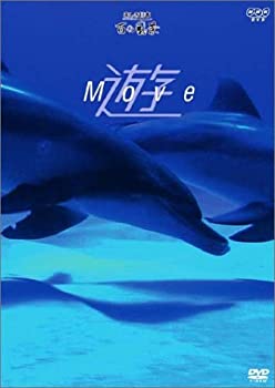 【中古】 遊 Move~美しき日本 百の風景より~ [DVD]｜バリューコネクト