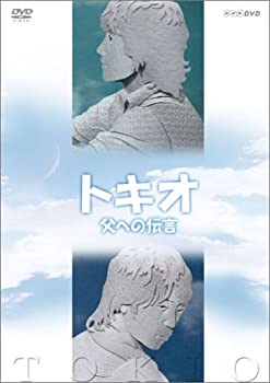 【中古】 トキオ 父への伝言 [DVD]｜バリューコネクト