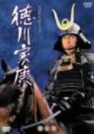 【中古】 NHK大河ドラマ 徳川家康 完全版 第五巻 [DVD]｜バリューコネクト