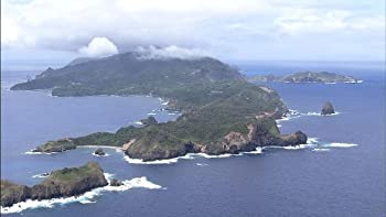 【中古】 ワイルドライフ 世界自然遺産 小笠原諸島 絶海の楽園に奇跡の進化を見た [DVD]｜バリューコネクト 10,925円