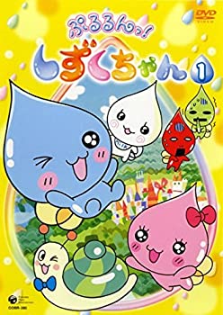ぴっちぴち♪しずくちゃんDVD 12巻セット Amazon.co.jp: ぴっちぴち♪ しずくちゃん [レンタル落ち] (全13