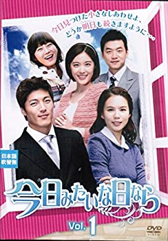 【中古】 今日みたいな日なら [レンタル落ち] (全43巻セット) [DVDセット]｜バリューコネクト