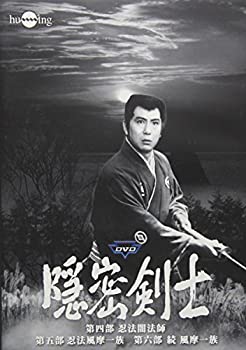 【中古】 隠密剣士 DVD 第4~6部セット｜バリューコネクト
