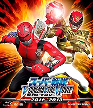【中古】 スーパー戦隊 V CINEMA&THE MOVIE Blu-ray 2011‐2013｜バリューコネクト