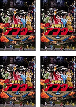 【中古】 新 ★ 乾杯戦士 アフター V ファイブ [レンタル落ち] 全4巻セット [DVDセット商品]