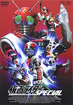 【中古】 仮面ライダースペシャル [DVD]