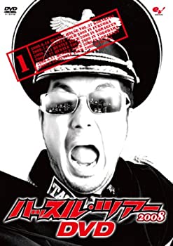 【中古】 ハッスル ツアー2008 DVD 1