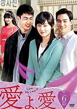 【中古】 愛よ 愛 DVD BOX 6|バリューコネクト