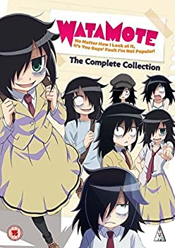 【中古】 私がモテないのはどう考えてもお前らが悪い! コンプリート DVD BOX (全12話 288分) ワタモテ 谷川ニコ アニメ [DVD] [輸入盤] [PAL]