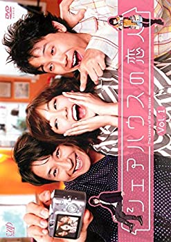 【中古】 シェアハウスの恋人 [レンタル落ち] 全5巻セット DVDセット商品