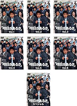 【中古】 明日があるさ TV版全6巻+スペシャル [レンタル落ち] 全7巻セット DVDセット商品