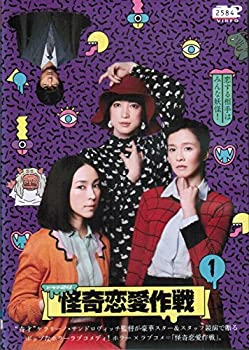 楽天市場】パーフェクトラブ！【全4巻セット】福山雅治 木村佳乃