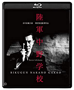 【中古】 陸軍中野学校 修復版 [Blu-ray]｜バリューコネクト