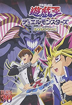 【中古】 遊戯王 デュエルモンスターズ Vol.30 [DVD]