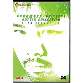 【中古】 新日本プロレス 中邑真輔バトル集 [DVD]｜バリューコネクト