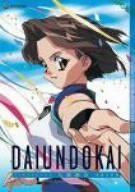 【中古】 バトルアスリーテス大運動会 TV-BOX 2 死闘宇宙篇 [DVD]