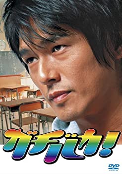 【中古】 ガチバカ! DVD BOX｜バリューコネクト 8,992円