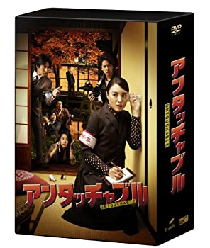 【中古】 アンタッチャブル DVD BOX|バリューコネクト