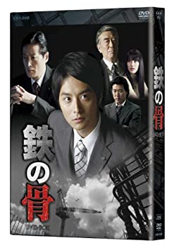 【中古】 NHK 土曜ドラマ 鉄の骨 DVD BOX｜バリューコネクト