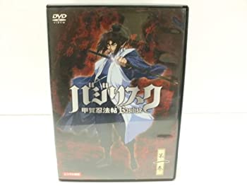 【中古】 バジリスク 甲賀忍法帖 全12巻セット [レンタル落ち] [DVD]