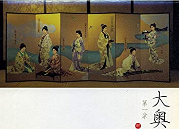 新品未開封　大奥DVDセット 楽天市場】【送料無料】 〔中古〕 DVD 大奥 全5巻 冨永愛 中島裕